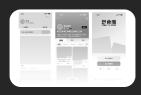 Stitch 页面线稿与交互逻辑缩略图